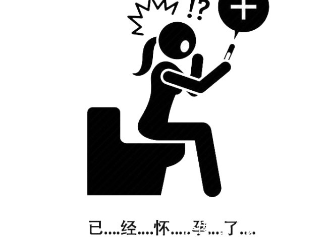 卵子|如何判断女性排卵期?除了计算周期,身体这些变化也是“信号”!