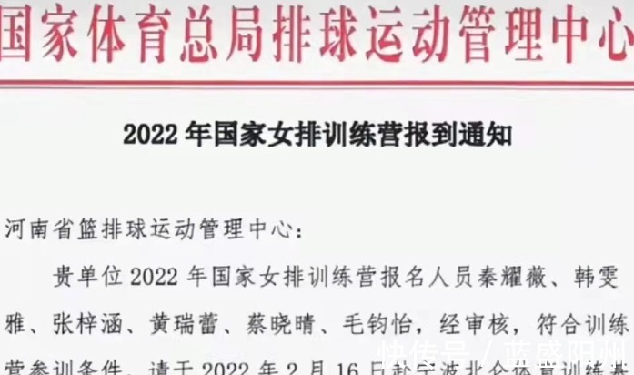 接班|朱婷母队6人进国家队!全能战士首次入选,1.96米主攻恐接班朱婷!