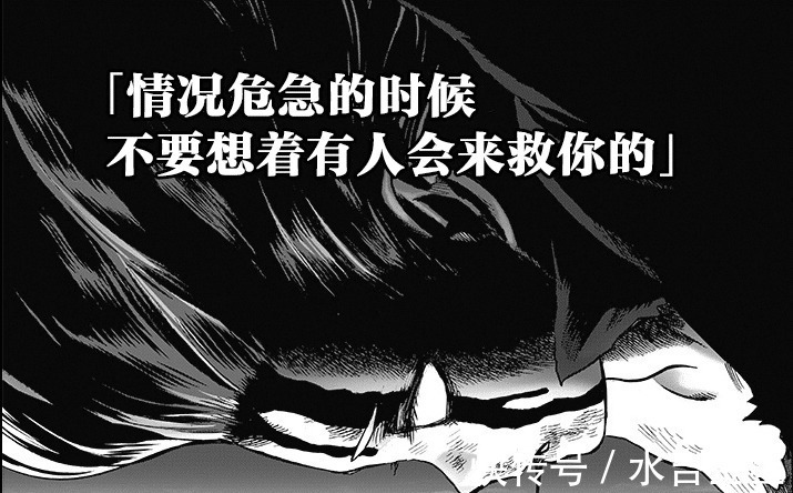 超能力|一拳超人181龙卷再次突破限制器上限,爆破成为精神支柱