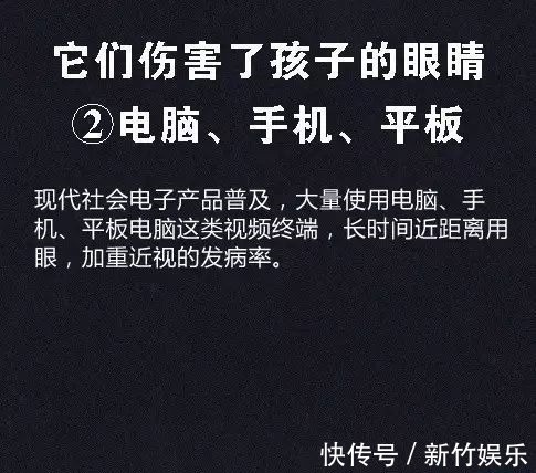 近视率|【CCTV】儿童近视率上升都是因为这8个因素,你家孩子中招没?