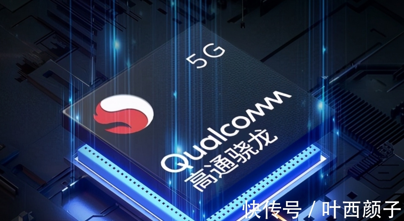 ISP|何来的底气?高通表态:中企敢自研ISP芯片,就把核心技术回收