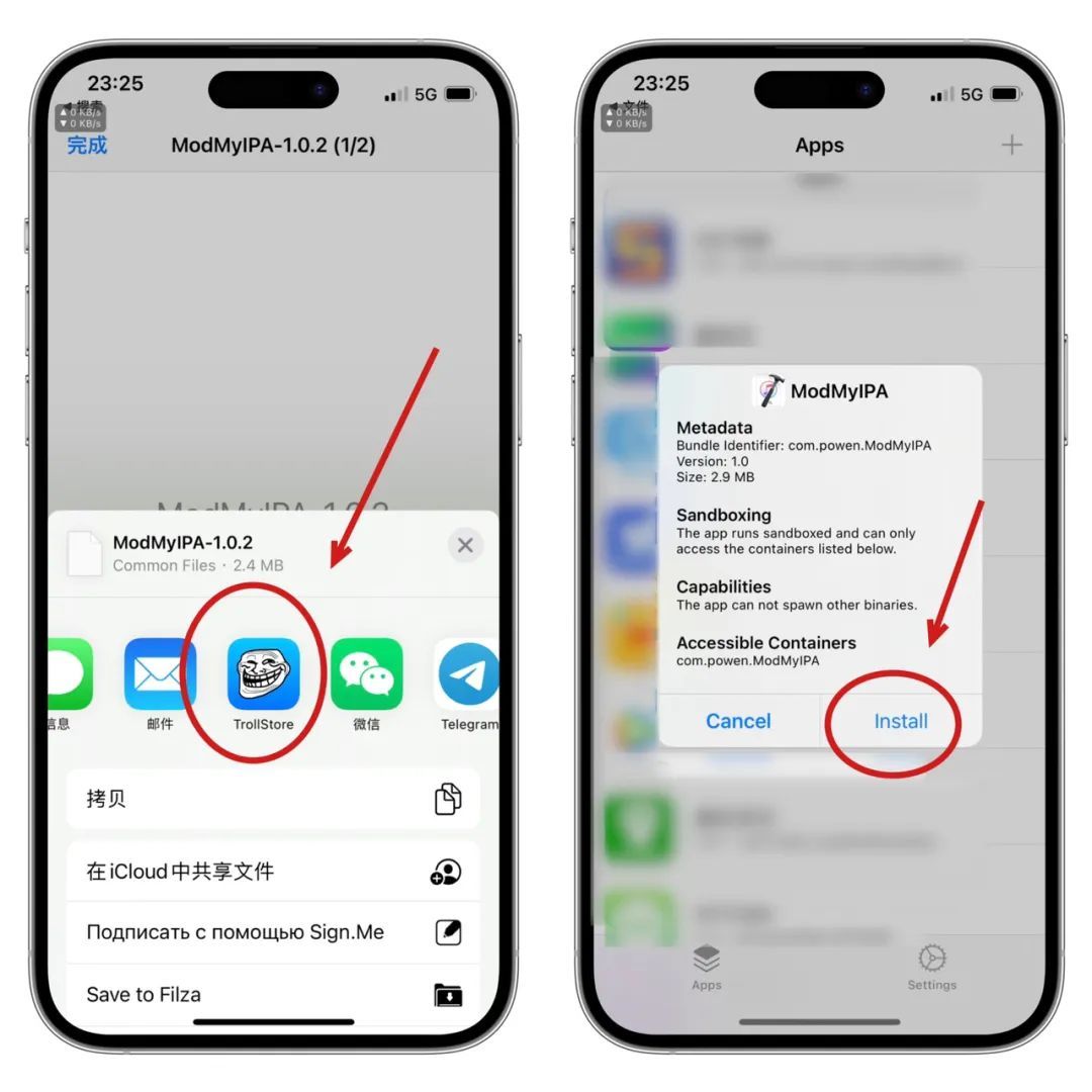 如何利用TrollStore 巨魔商店多开软件教程-HEU8
