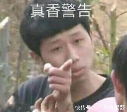 表情包 当初因一句“真香”而走红的王境泽,变形成功后,6年后成这样了