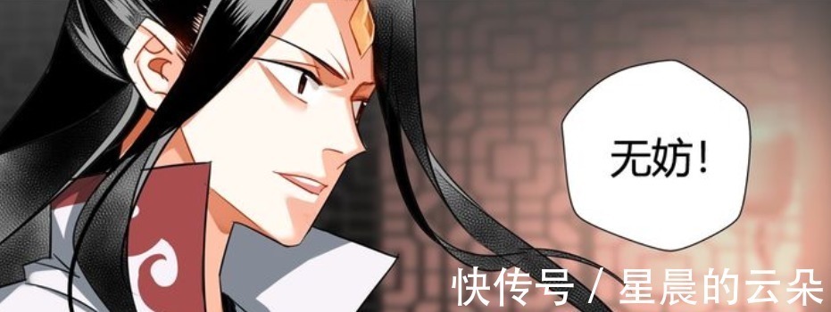 扶苏|《魔道祖师》漫画，王灵娇莫名可爱，嗑到了“朝天椒”的糖