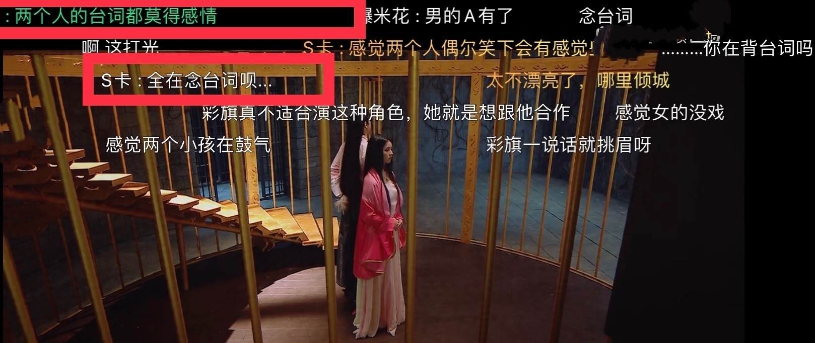  淘汰|《演员请就位》存2大疑点，曹骏被淘汰是早有预谋还是真没实力？