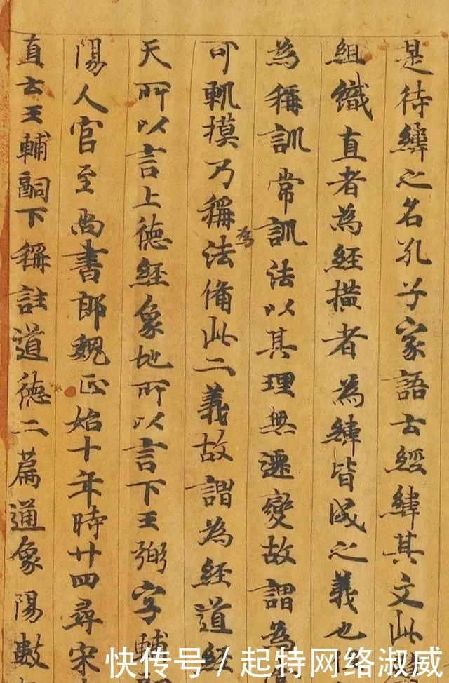 书法|颜真卿的高祖父,也是位书法高手!