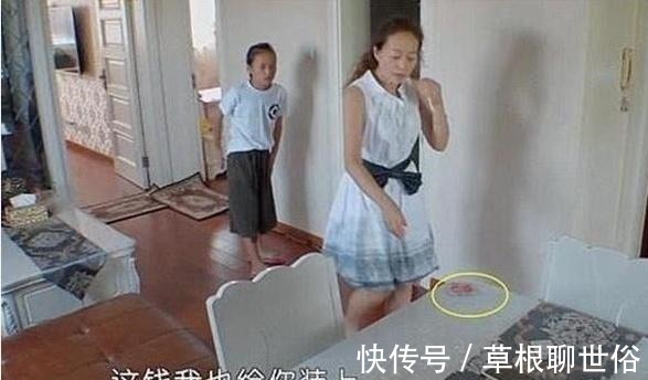 变形计|变形计史上最虚伪阔太，硬是要给农村娃钱，却因一句话暴露本性