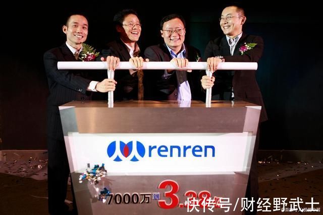 陈一舟|他是雷军同学,曾200万换来70亿市值网站,1亿用户注册今无人问津