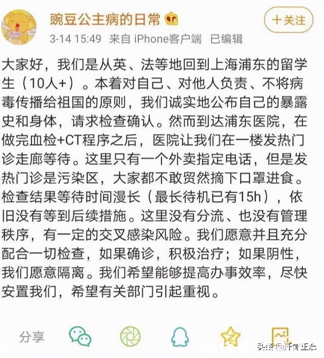 巨婴|巨婴刘思琦：曾开兰博基尼卖手机壳，16岁吃饭靠喂，如今变化惊艳