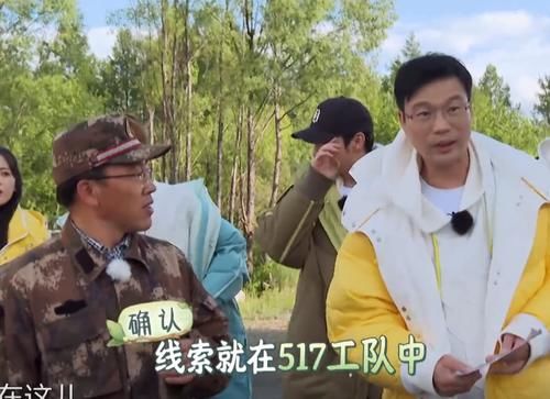 極限挑戰(zhàn)|《寶藏行2》為什么還邀請王迅？只因片酬低？不，導(dǎo)演組有深意