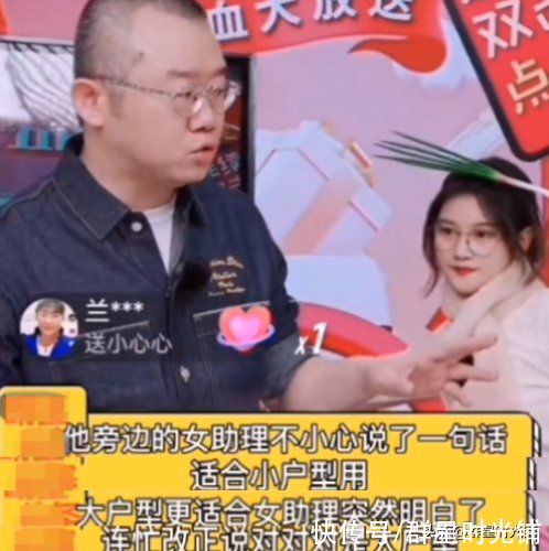 “毒舌导师”涂磊：直播发飙、怒怼粉丝，成败皆因一张嘴