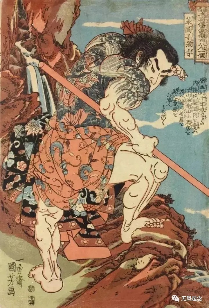 呼延灼!水浒中有一好汉在史上堪称传奇人物,武功非常高,梁山排名却很低