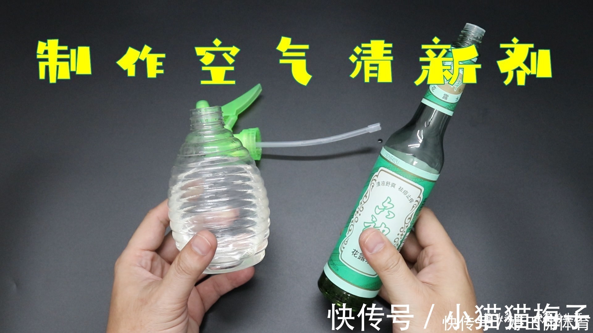 花露水只能驱蚊吗?以下的13个作用,能解决生活中的烦恼,长见识