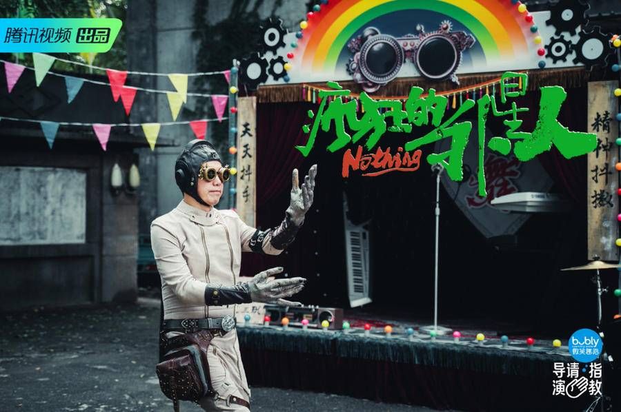 《導(dǎo)演請指教》：充滿尷尬的火藥味，道出了電影的多重困境