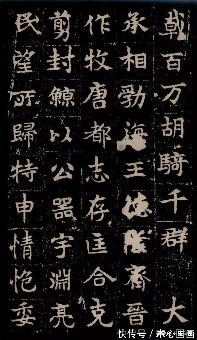 河南省人民政府&唐楷先驱《敬史君碑》欣赏:婉雅朴厚,古气磅礴