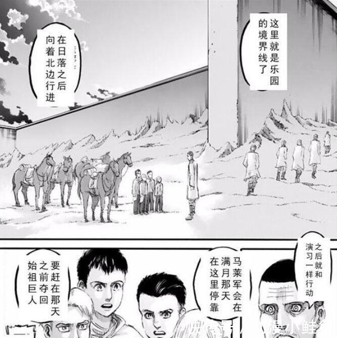 马莱国|进击的巨人:破坏墙壁难度有多大?女巨累到昏死,超巨险被吃掉