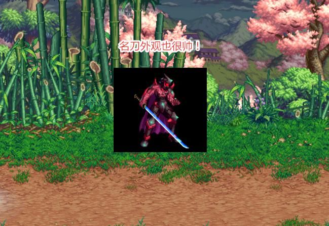武器|DNF：鬼剑士2把经典史诗武器，颜值幻化首选，周常副本可兑换