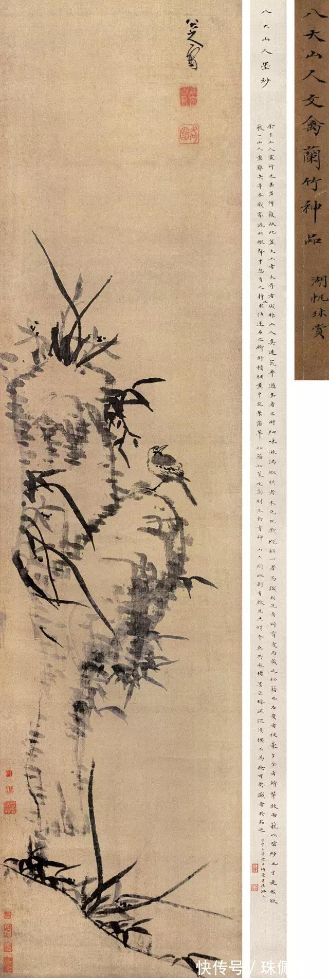 水墨纸本#他是中国画一代宗师,一只鸟就值6000多万