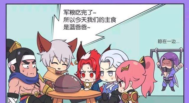 王者|王者荣耀漫画:看到守约做的新菜;花木兰想起了自己奔放的场景!