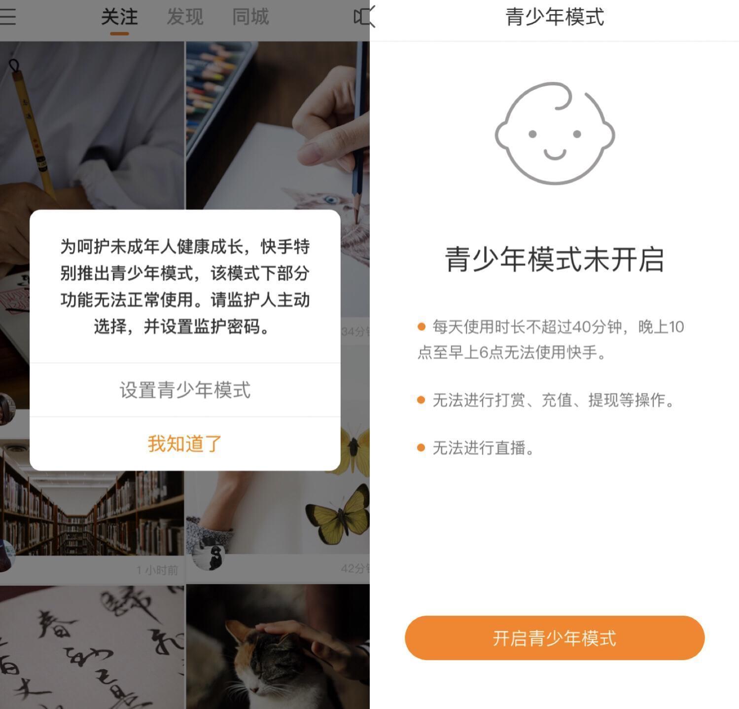 视频|6岁男孩看完“短视频”后,提出了一个问题,把北大教授给问懵了