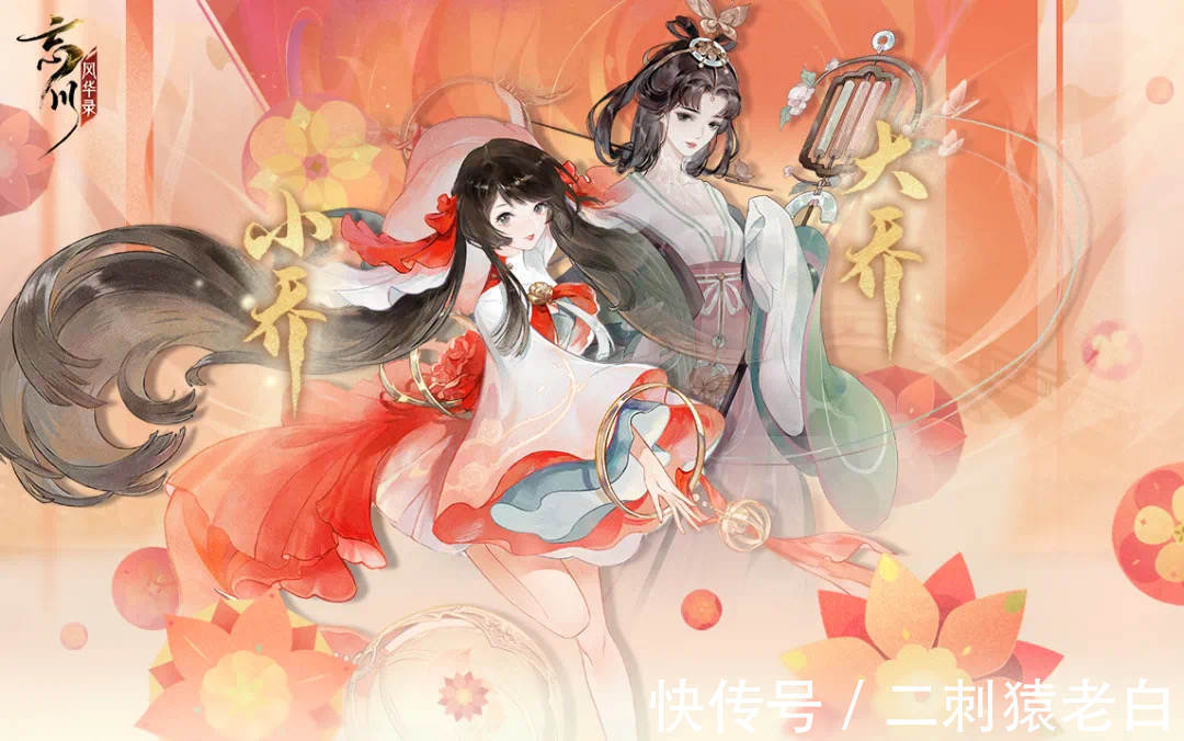 姐妹花|姐妹花cos大小乔跳舞,lsp争当曹丞相?女玩家却馋她们老公