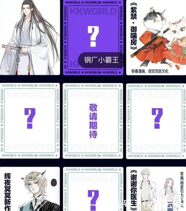 丁汉白|新番来袭！《撒野》《野画集》《破云2》来了，哪部最让你心动