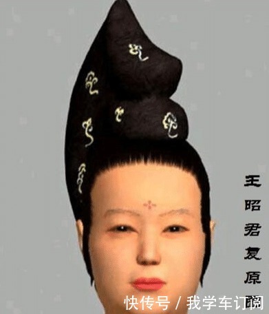 四大美女|“四大美女”之王昭君容貌复原图,真是画师惹的祸