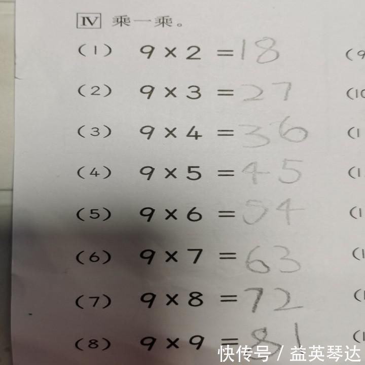 学渣！小学生发现乘法口诀一个规律，学霸爸爸不知道，学渣妈妈更惊讶