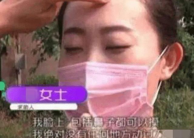 结婚证|女子因长得太好看,民政局拒绝发结婚证?得知原因后网友哭笑不得