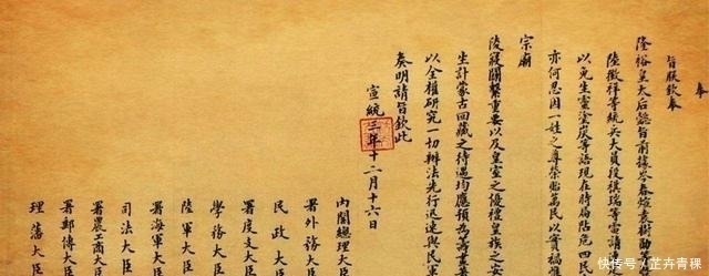 清朝|她是爱新觉罗后裔,从不出演古装剧,却为天王刘德华破例!