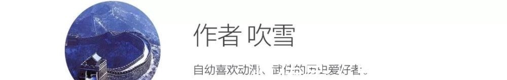 武庚#朱熹为何称姜子牙是“天下之大佬”?伐商到武庚平叛,西周全靠他