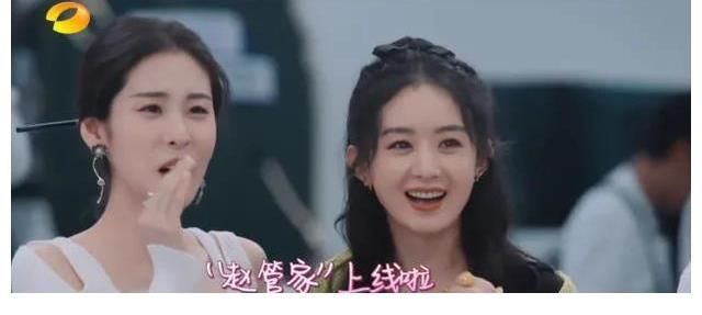 |赵丽颖在中餐厅做客时,与黄晓明吵架的场面搞笑