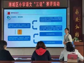 学生|潍城区东夏小学：扎根教育铸师魂，深耕细作促教学