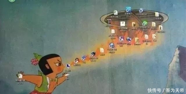 大神|看看大神们是怎么摆放桌面文件的吧,笑死我了