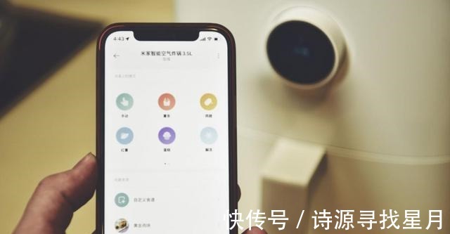 会做菜的智能炸锅,从此和外卖说拜拜,小白也能变大厨!