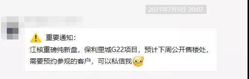 住宅|规划出炉,江北再添16栋住宅!核心区江景纯新盘本周公开…