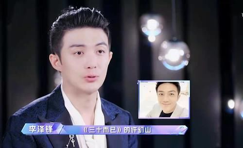 李泽楷|名场面来了,杨幂加盟《哥哥》搭档郑爽,网友:哥哥会被唾沫淹死