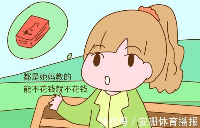 价值观|跟孩子谈家里的“钱”,做到这3点,孩子会比同龄人优秀一大截