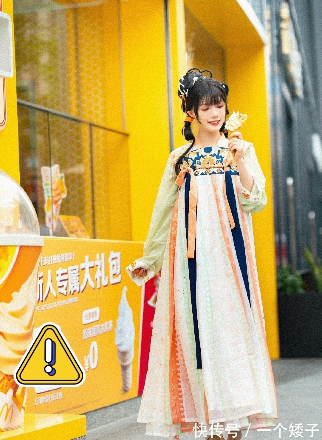 杨枝甘露&当“饮品”变成汉服,“杨枝甘露”很清新,“草莓啵啵”有点甜!