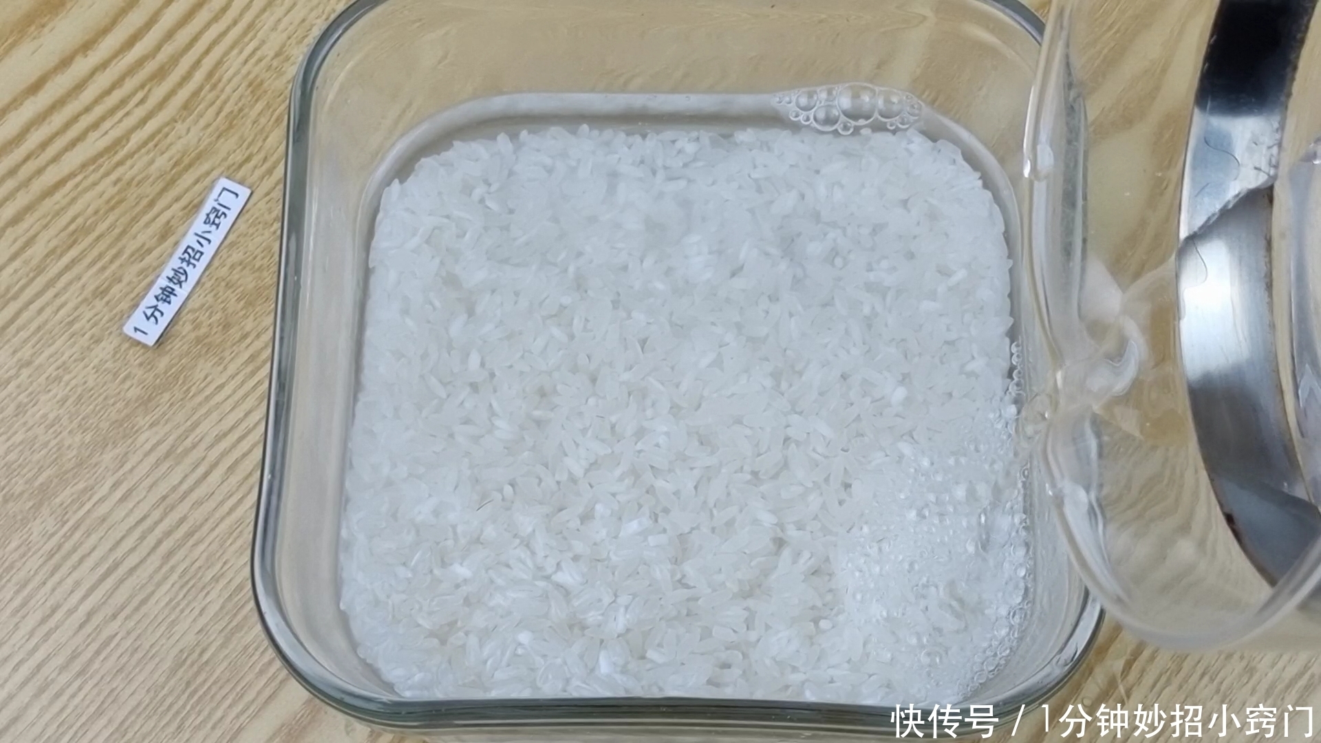 蒸米饭,万万不可直接加水!多加这步,米饭松软香甜,超好吃