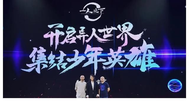 周也|《一人之下》即将开机，网曝鹿晗、周也将主演，网友却推荐彭昱畅