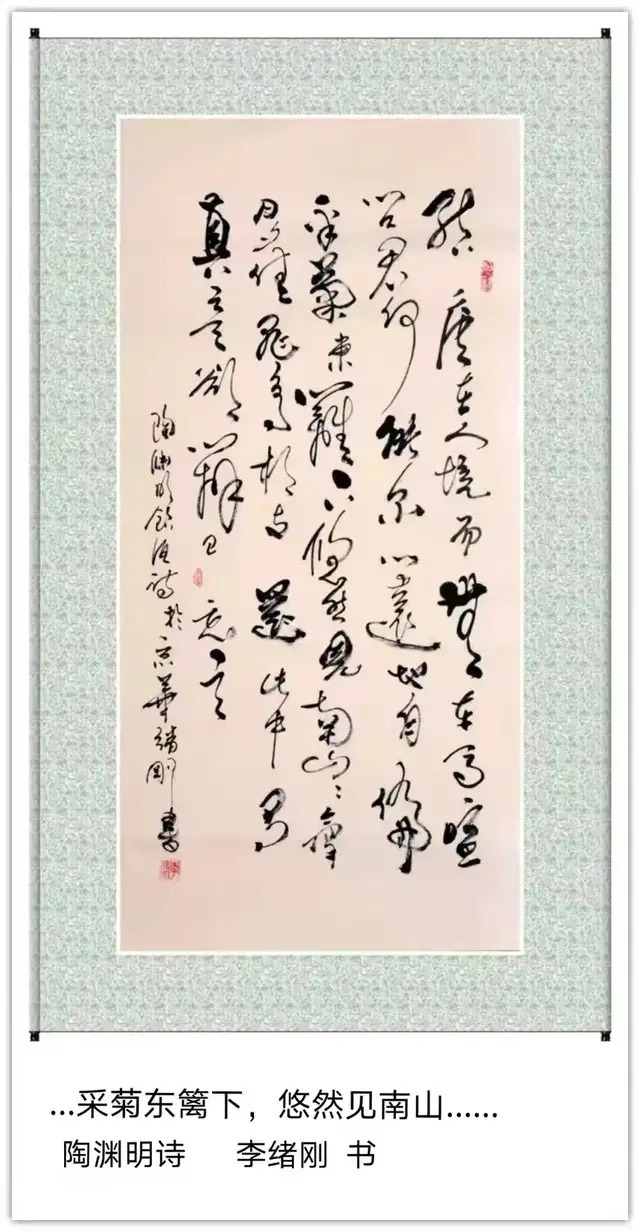 人民日报！李绪刚||墨韵华章 艺路同行--名家书画迎春展