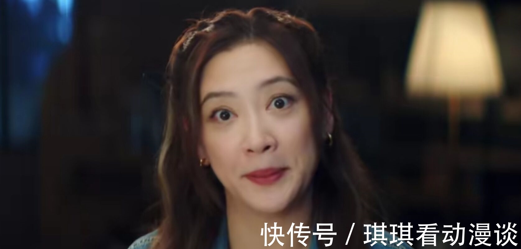 要命|陈小夏忘记婚纱照、认错儿子、吐槽应采儿,直男式吐槽太要命!