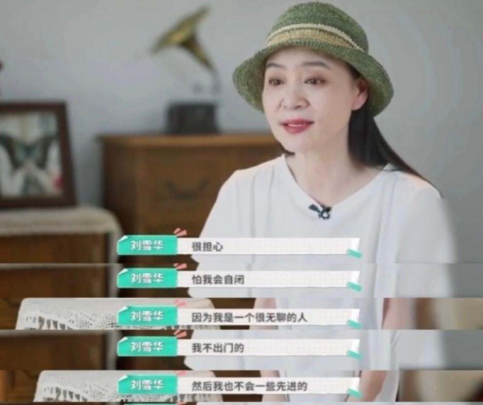 劉德凱|61歲劉雪華自曝想再婚!吐露心酸獨居生活,丈夫10年前因墜樓身亡