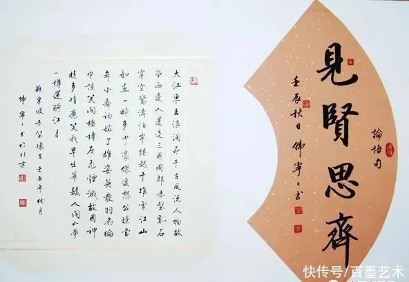 北京市&她被称为“女启功”,书法极富启功神韵!你怎么看呢?