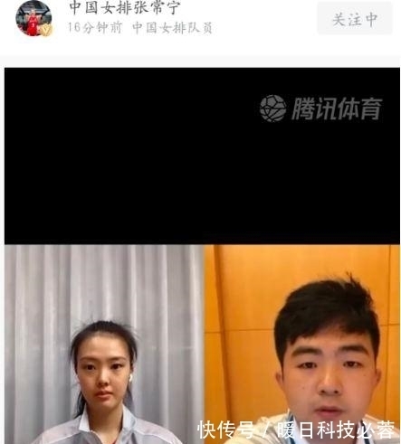 艾格努|张常宁接受采访:我们找到打败艾格努、意大利国家队的办法了!