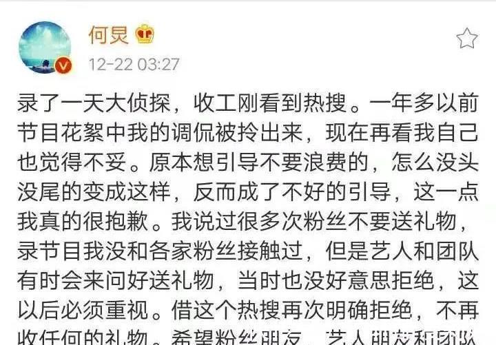 青少年|七代導演炮轟何炅禍害青少年,呼吁廣電總局將何炅逐出娛樂圈