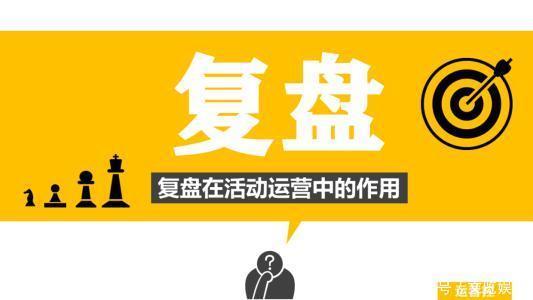 用户|首席新媒体黎想教程：如何构建策划活动，所需遵循的原则！