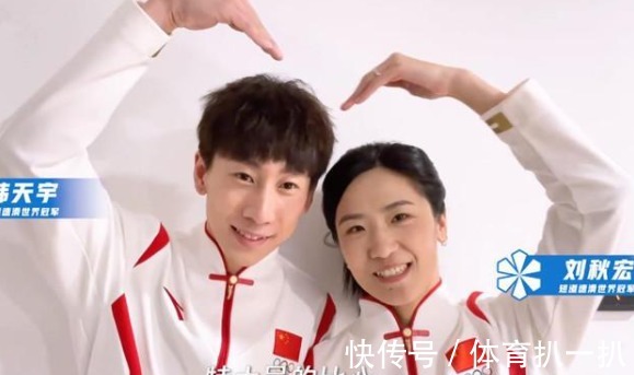 任子威|速滑名将韩天宇,因伤落选冬奥,眼眶通红携爱妻祝贺队友,太心疼