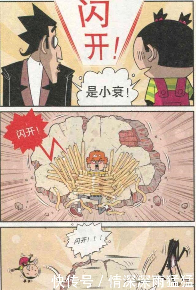 小衰|阿衰漫画小衰的爆发力,金老师为什么一直穿黑西装